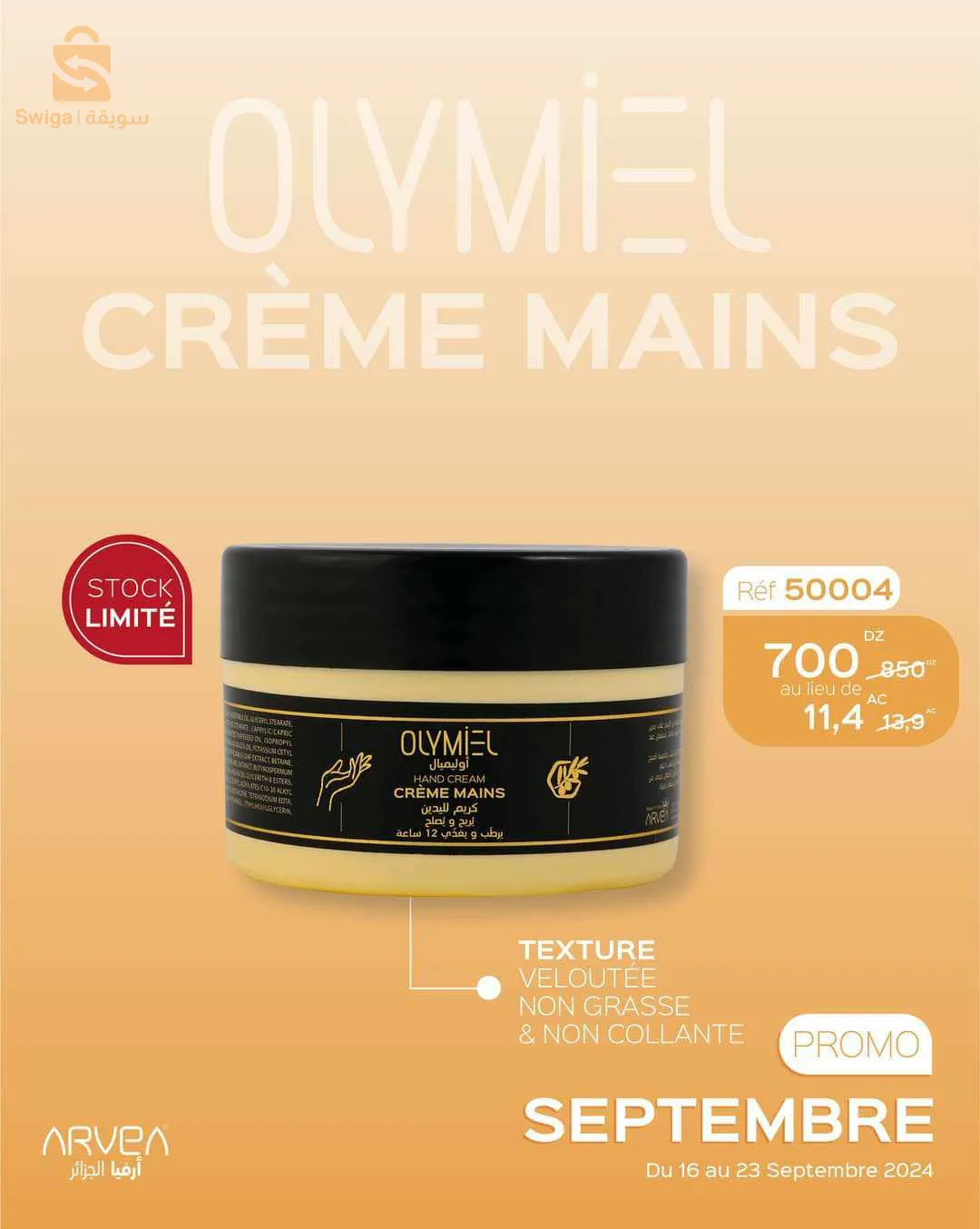 promooo 🔥🔥🔥🔥🔥