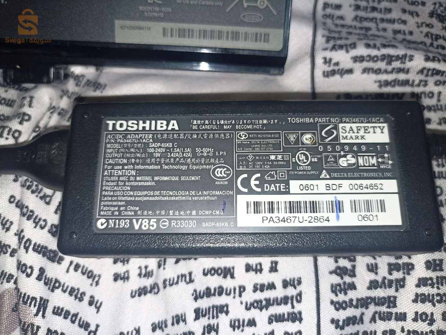 كمبيوتر شخصي