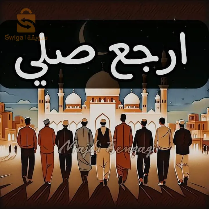 فن الصباغة