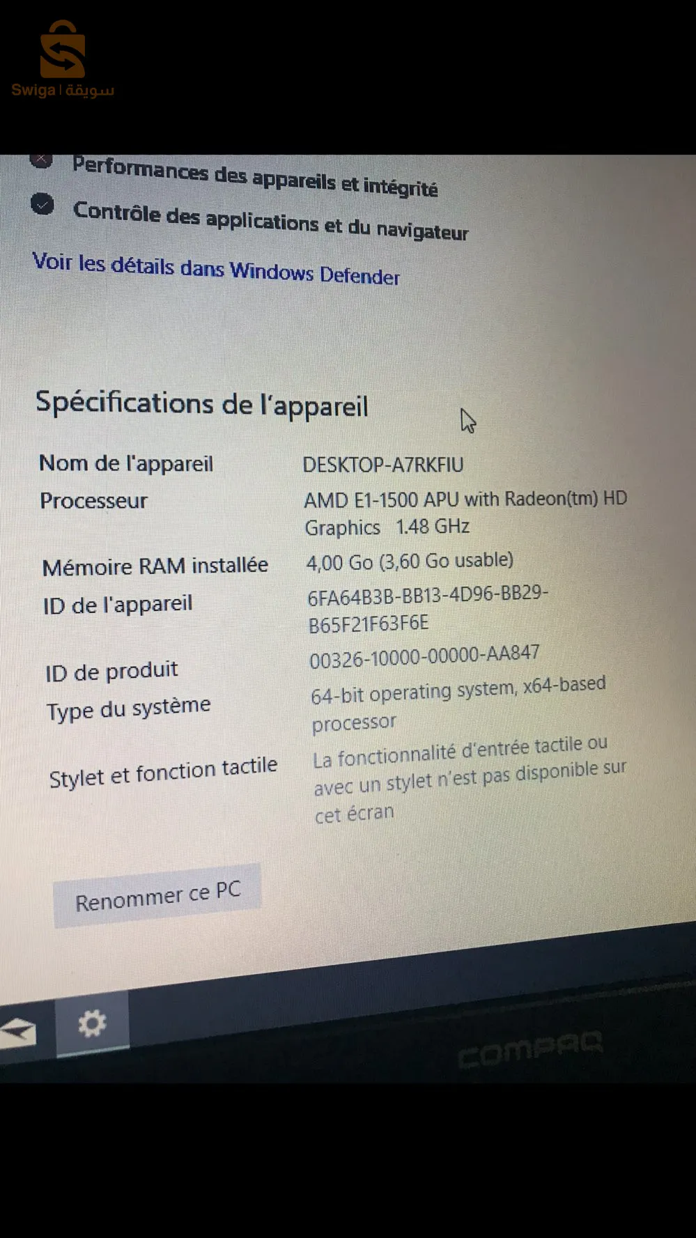 كبرج بوعريريج