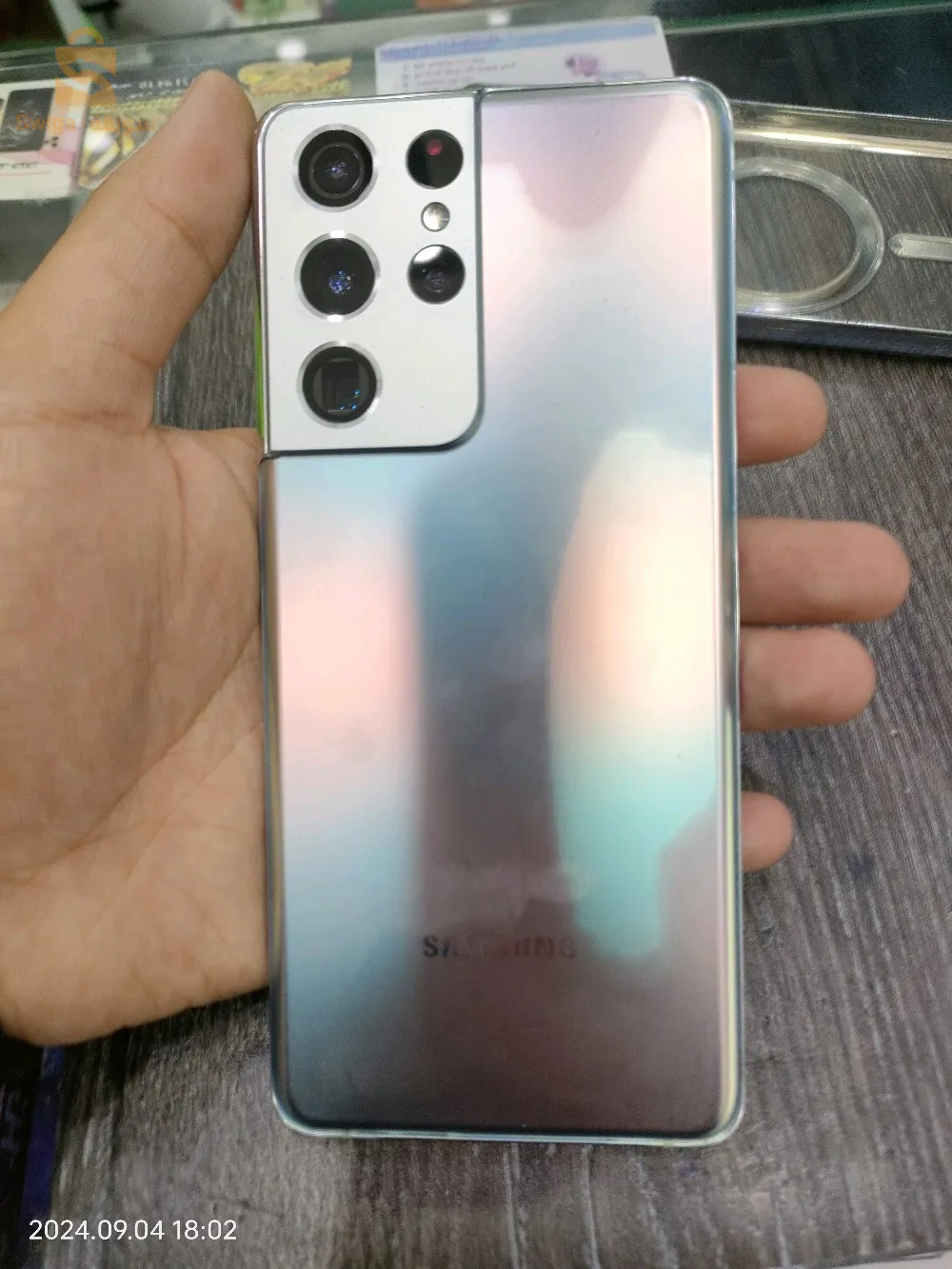 S21 ultra 5g