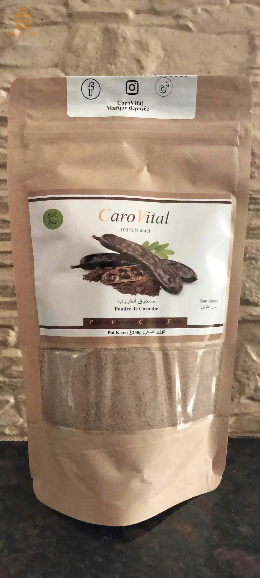 مسحوق الخروب