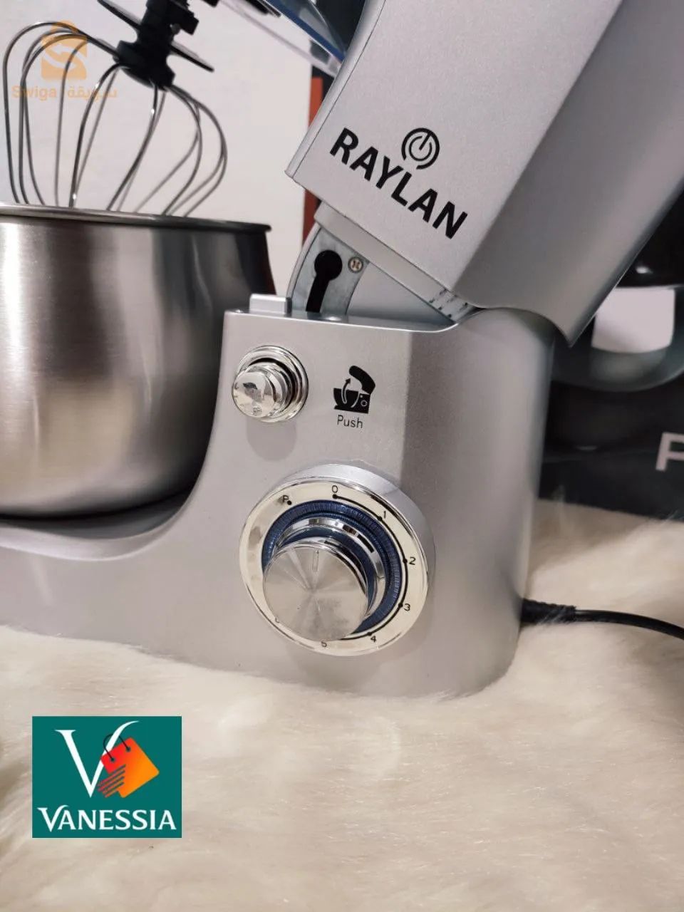 Pétrin raylan couleur gris 1300w