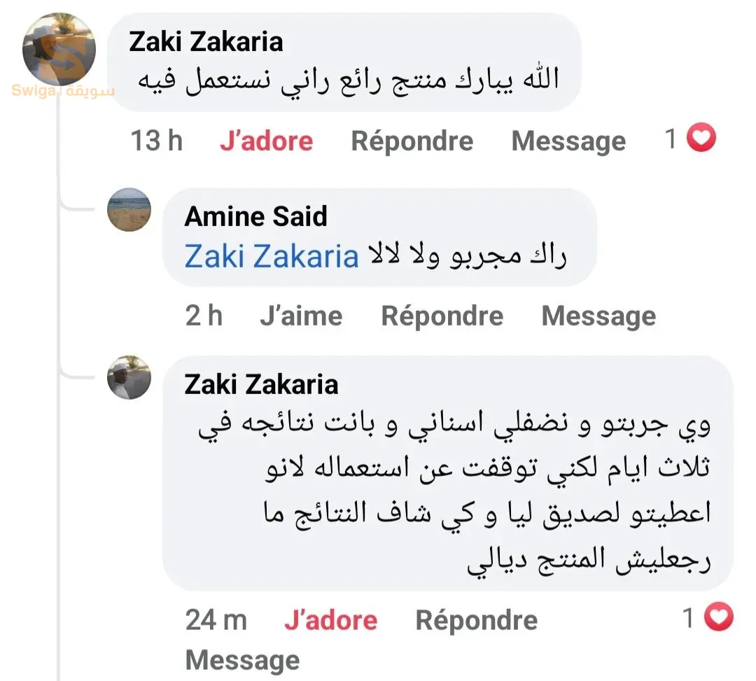 لانبينا رغوة تبييض الأسنان وتنظيف الفم لإزالة البقع وتبييض الأسنان