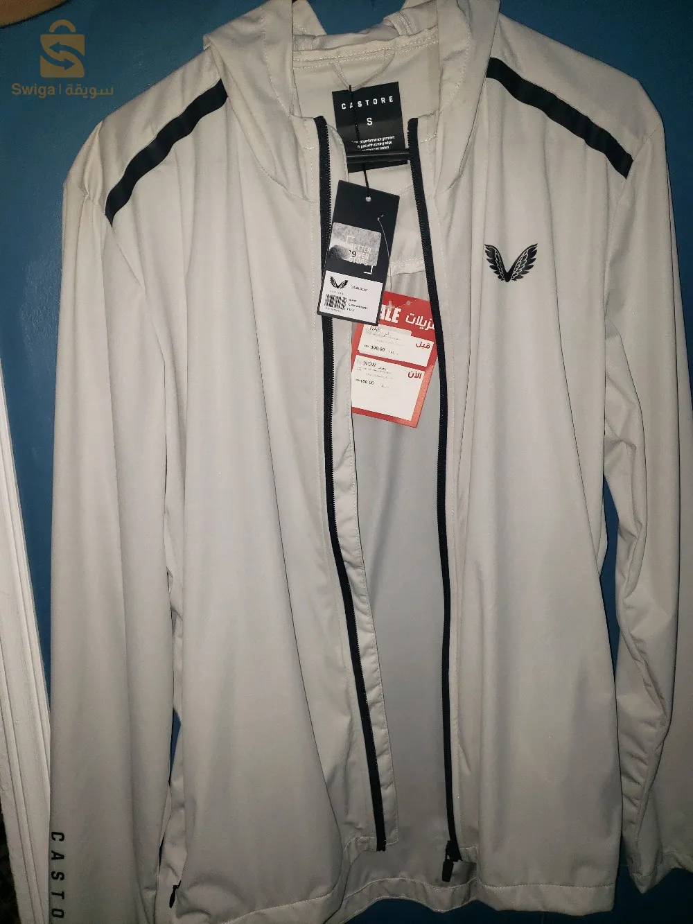 veste castore original