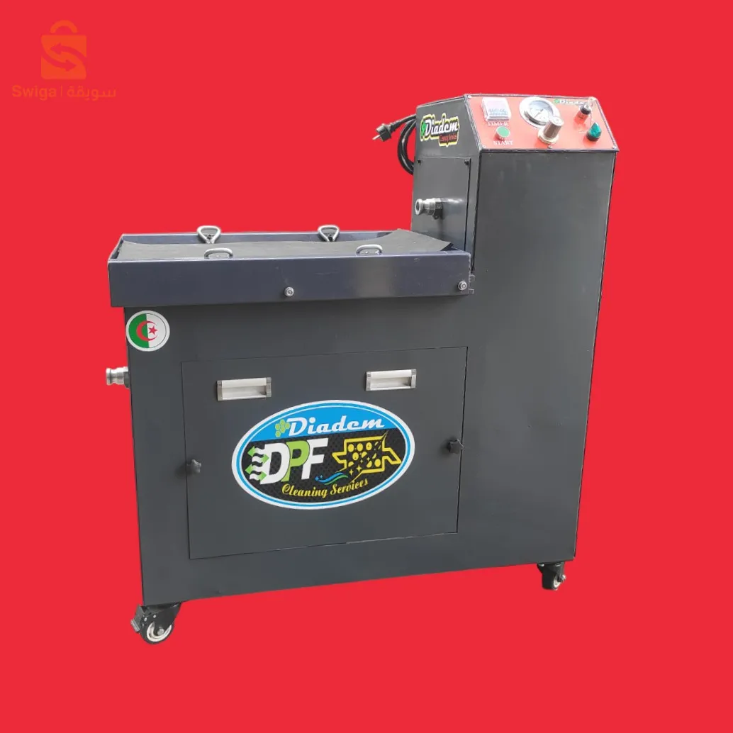 آلة تنظيف كاتاليزور