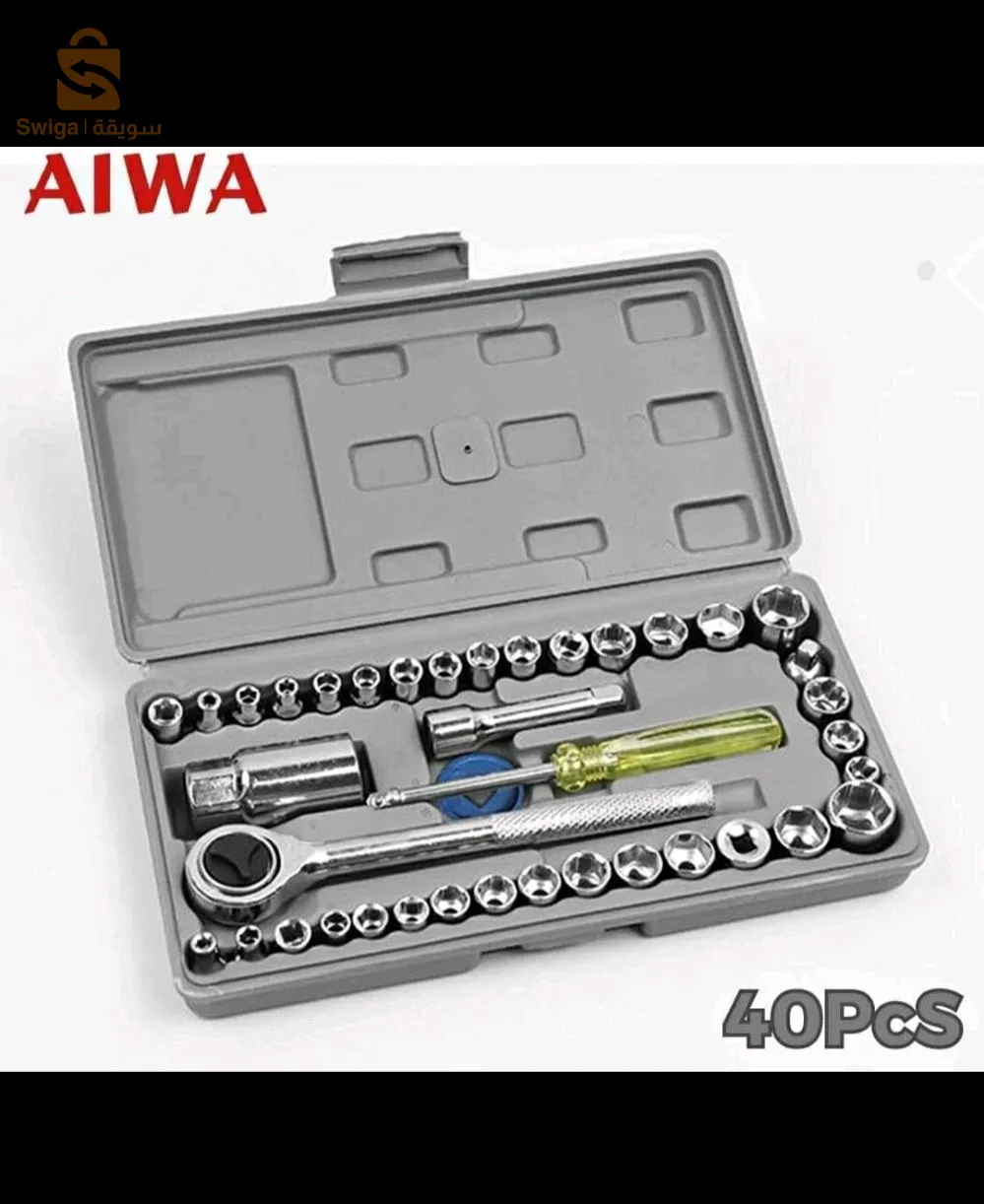 علبة مفاتيح 40 قطعة