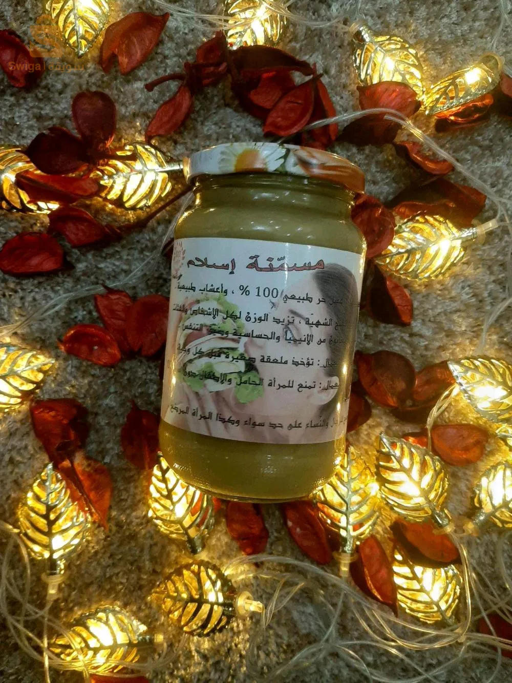 منتوجات طبيعية 100% و فعالة مليار بالمئة 🌱👌محضرة بأجود أنواع العسل و الأعشاب المختارة بعناية ✅✅