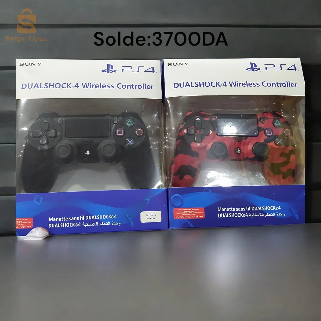 متوفر. بالجملة والتجزئة