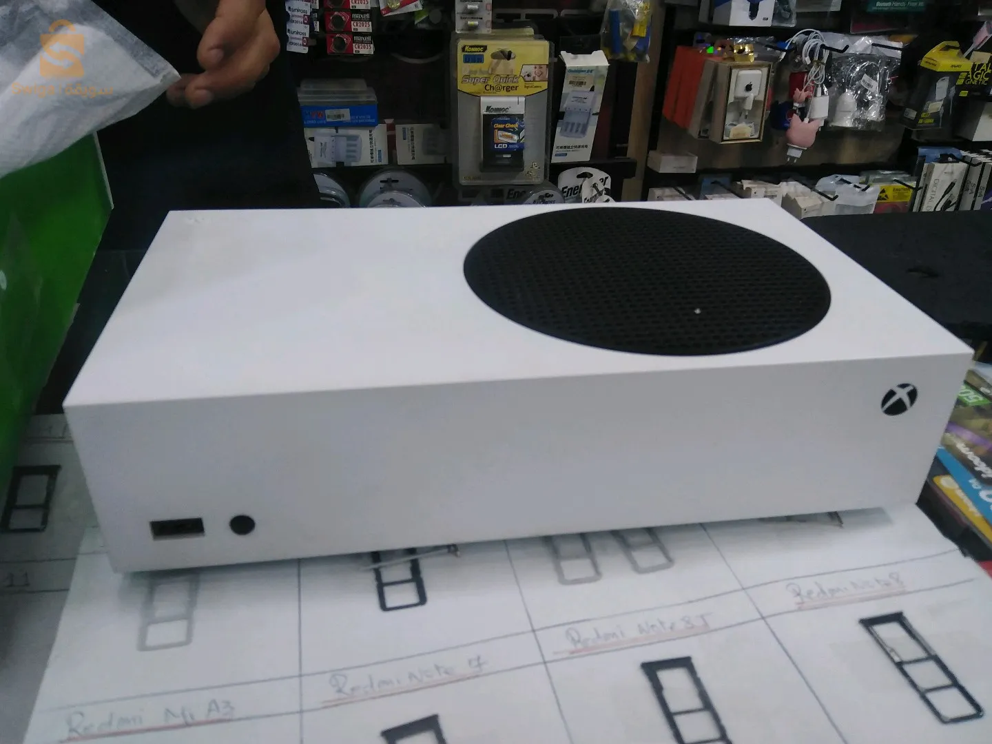 الثانوية الجديدة