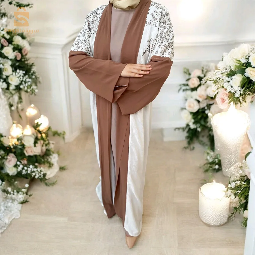 Dubai Abayas