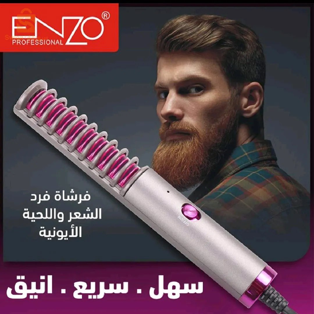 Hair and beard straightening brush