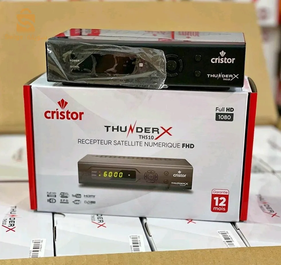 démo th510 nv modèle