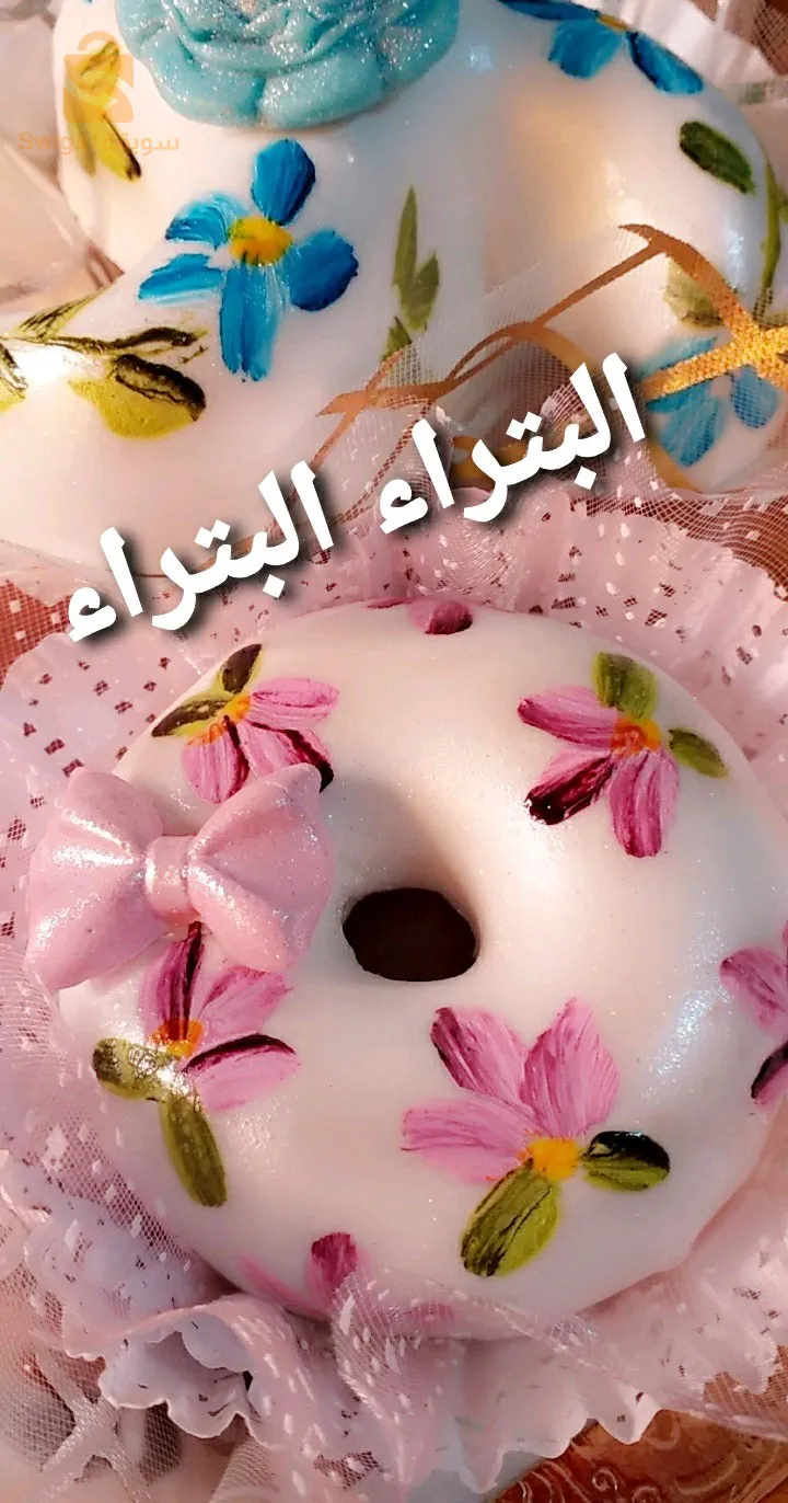 حلويات متنوعة لافراحكم والاعراس