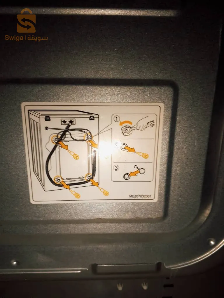 فريجيدار نازل من فرنسا جديد غير مستعمل نازل ب1000€ راني نليكيدي فيه ب 17.5 برك تقدر تشريه و تعاود تبيعو ب 25 نورمال متراكيش لوكازيو