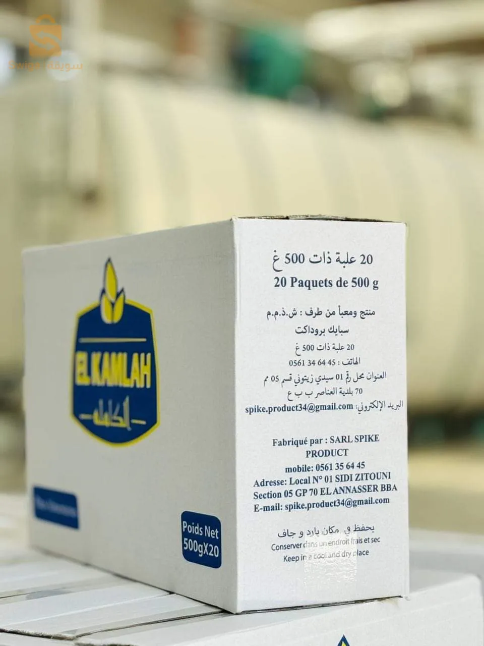 بقوليات وعجائن