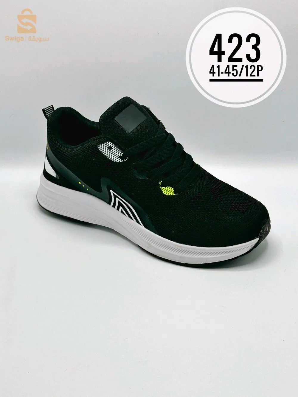 احدية صينية