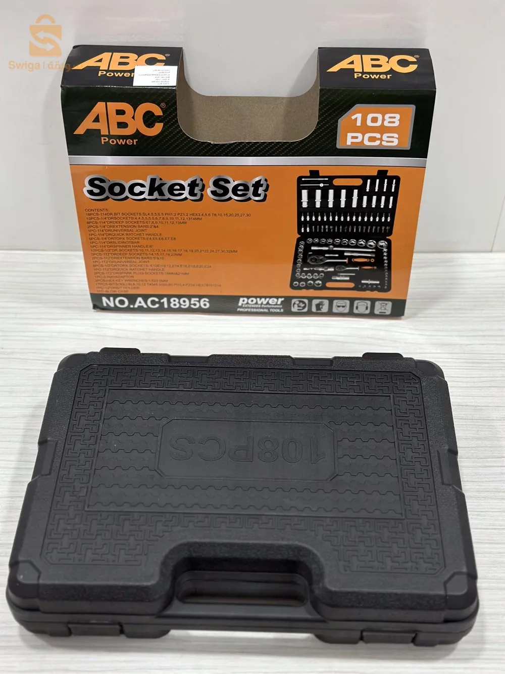 💥💥علبة ادواة 108 قطع