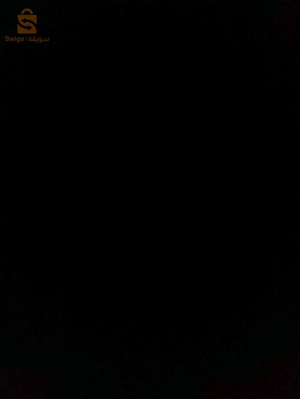 وهرن