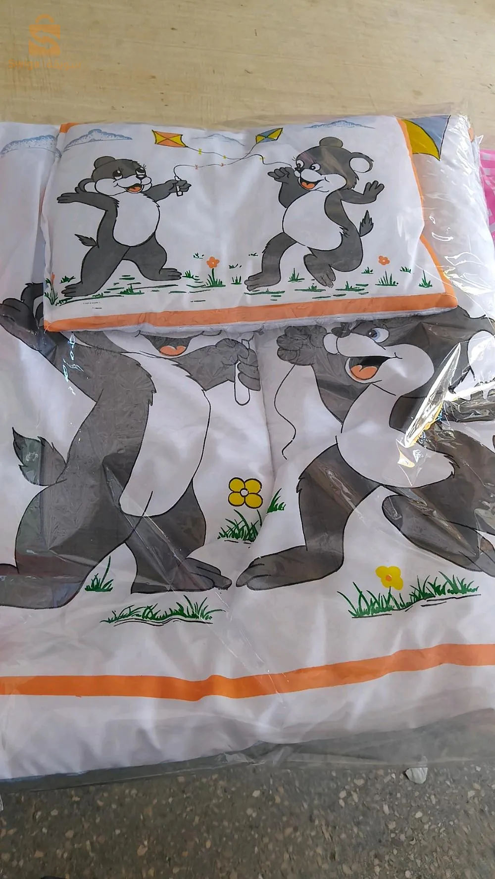 Derbi sidihamed Tlemcen