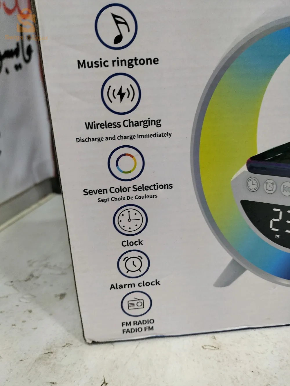 باف و ساعة و شارجور و راديو متعدد الاستعمالات