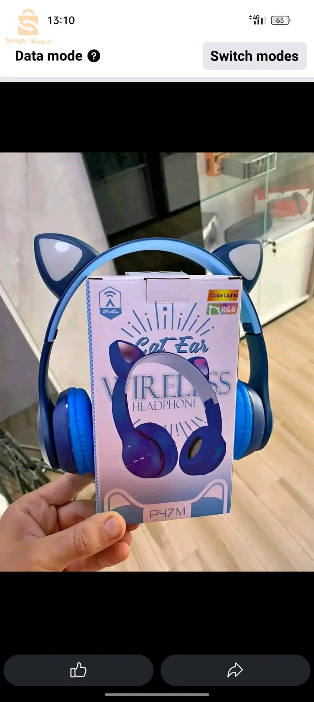 Casque P47M Cat Ear 😻🎧🚀

 🟢 أهم مواصفاتها:
✅ صوت نقي وعالي مع عزل خارجي
✅ بلوتوث 5.0 
✅ يدعم مأخذ كرت ذاكرة SD أو Aux ....
✅ ميكروفون عالي الجودة للمكالمات
✅ بطارية ممتازة تدوم 5 ساعات
✅ إضاءة رأسية ملونة رائعة RGB
✅ متوفرة في ألوان و أشكال جميلة مناسبة للبنات 

 توصيل متوفر  قسنطينة