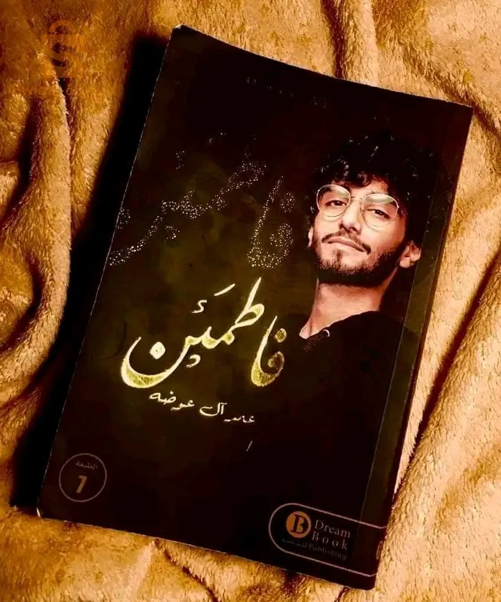 كتب متنوعة