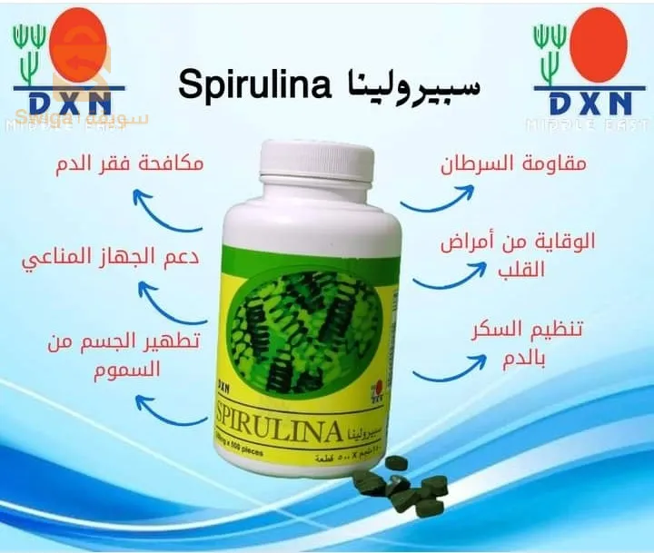 spiruline