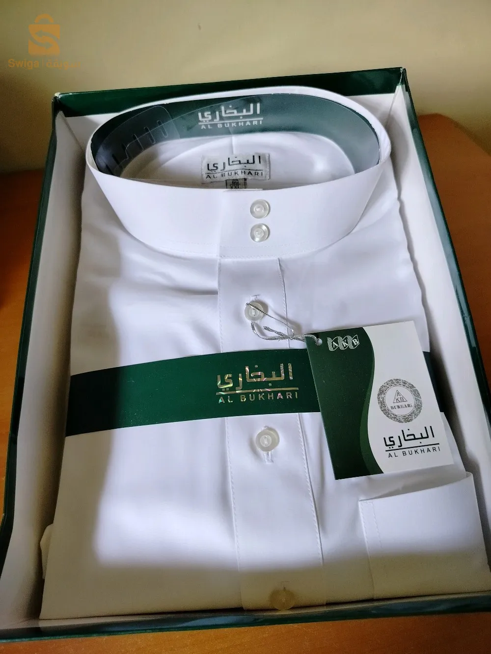 قميص البخاري