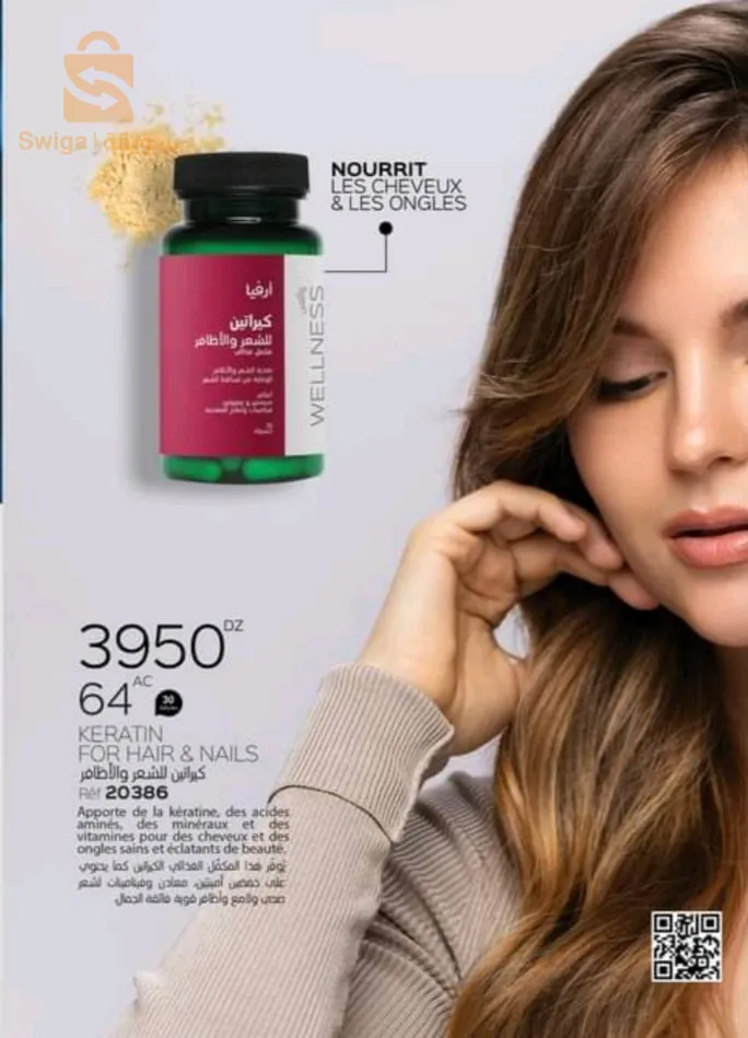 منتجات نسائية