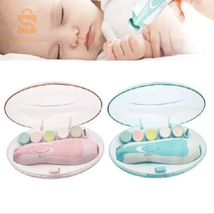 جهاز تقليم أضافر الأطفال + باك كوسميتيك باطل