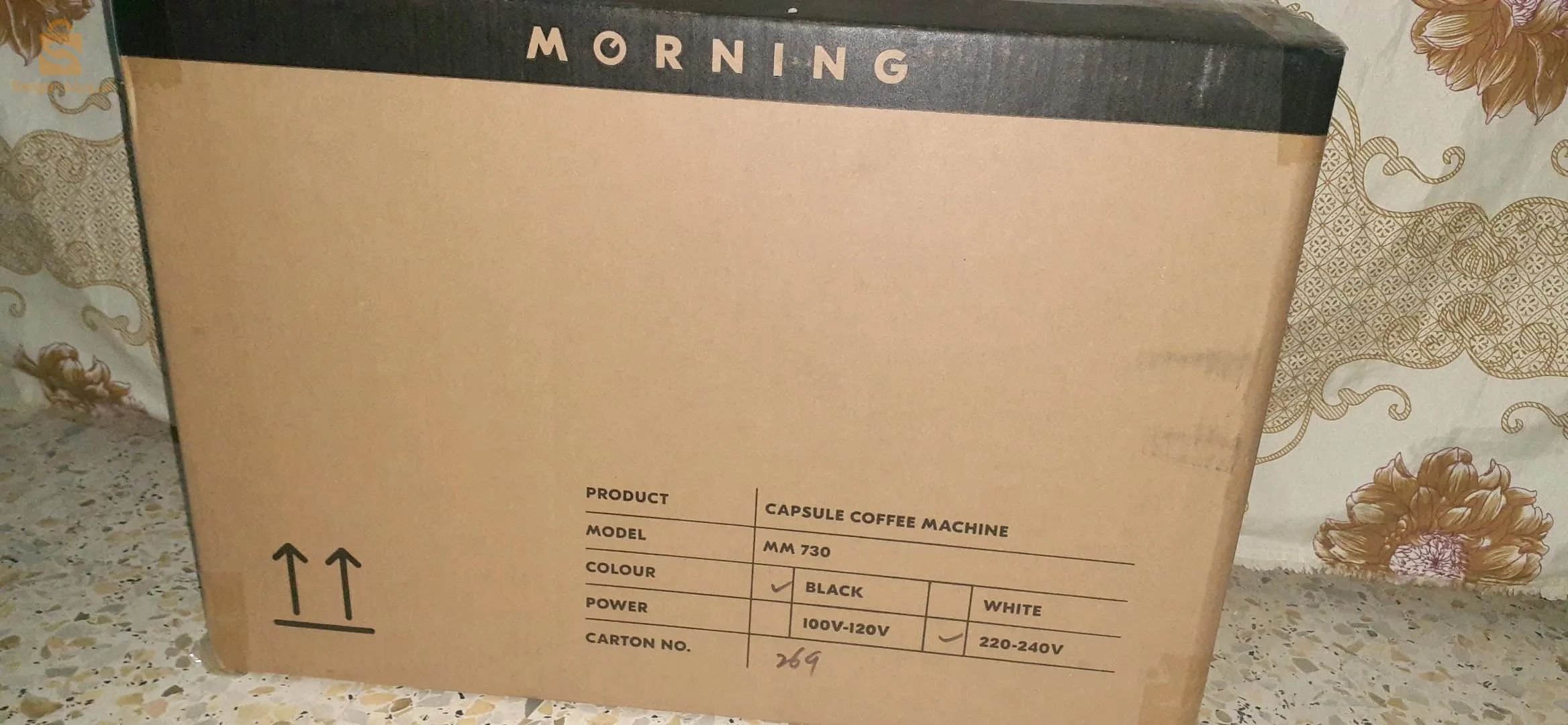 الة تحضير  القهوة الذكية morning machine