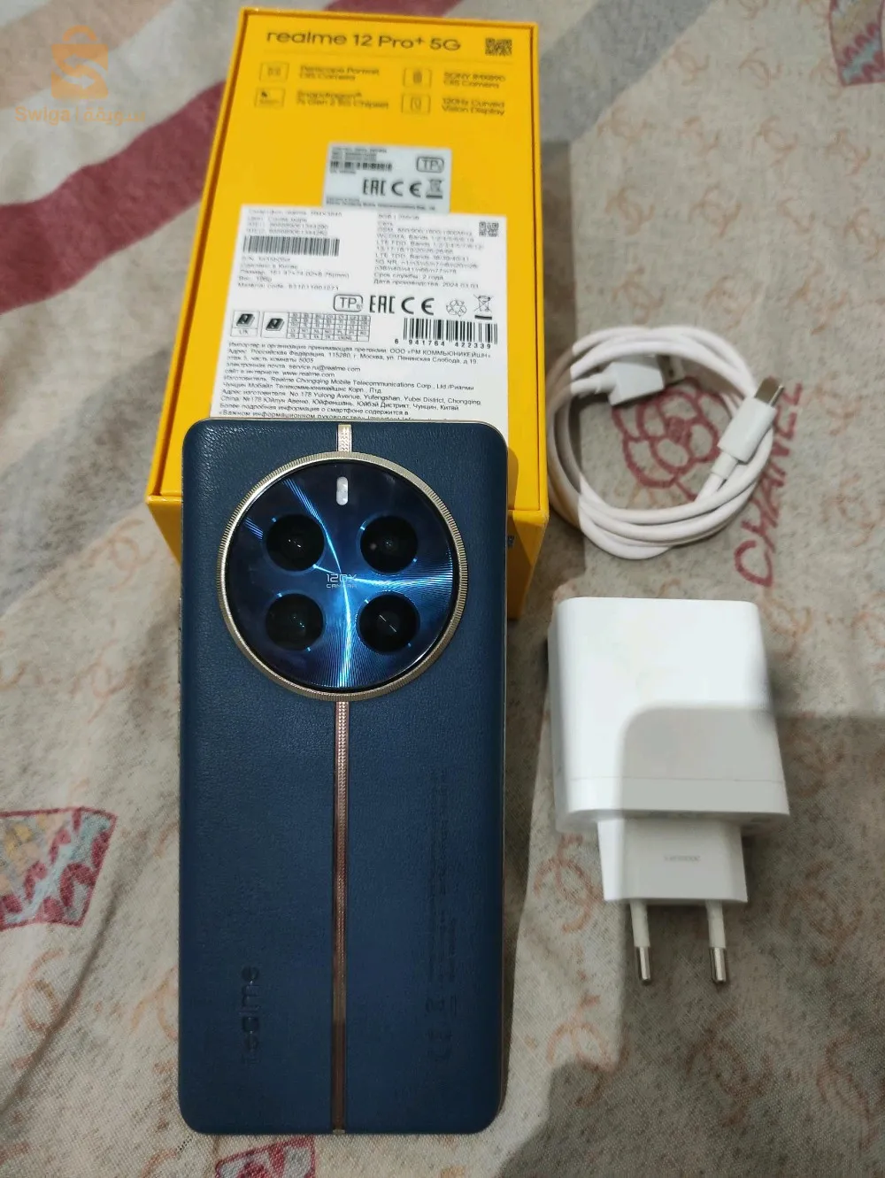realme 12 pro plus