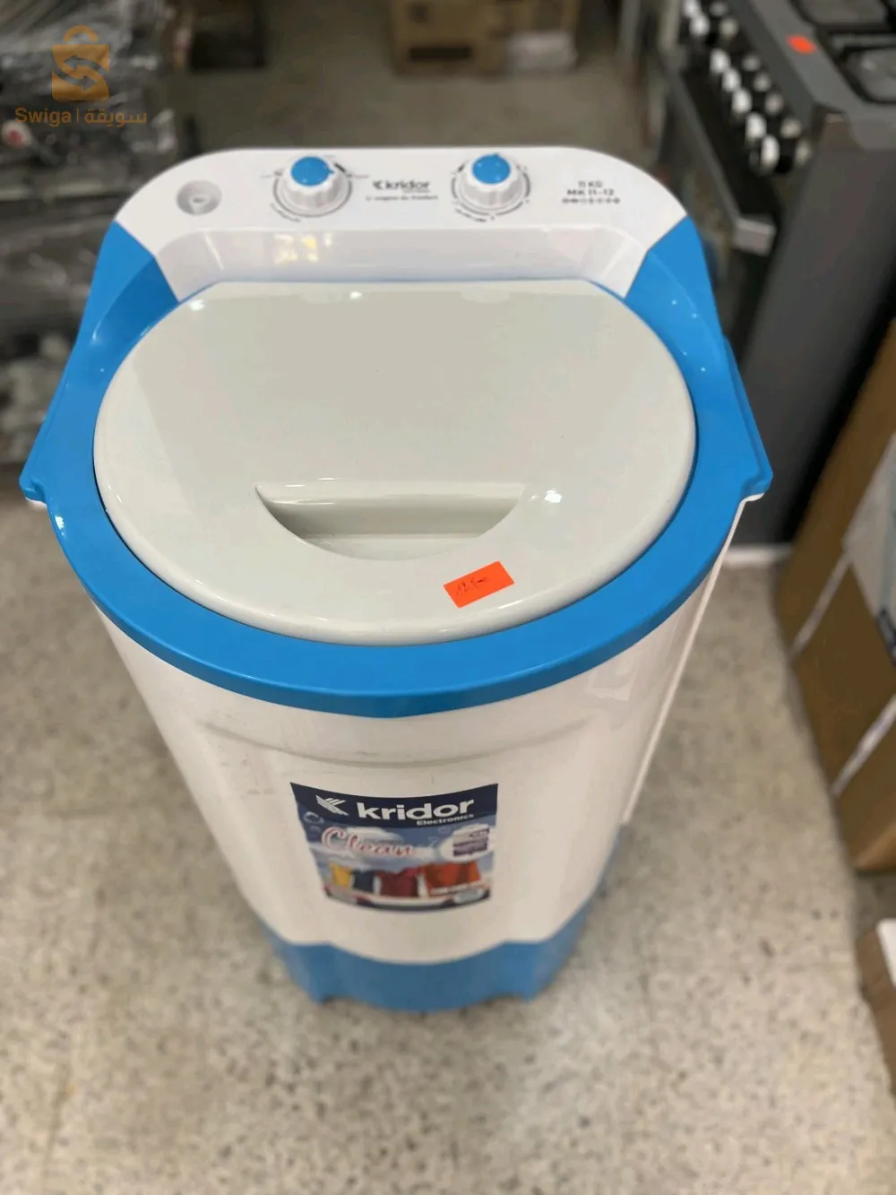 غسالة كريدور 11كيلوغرام