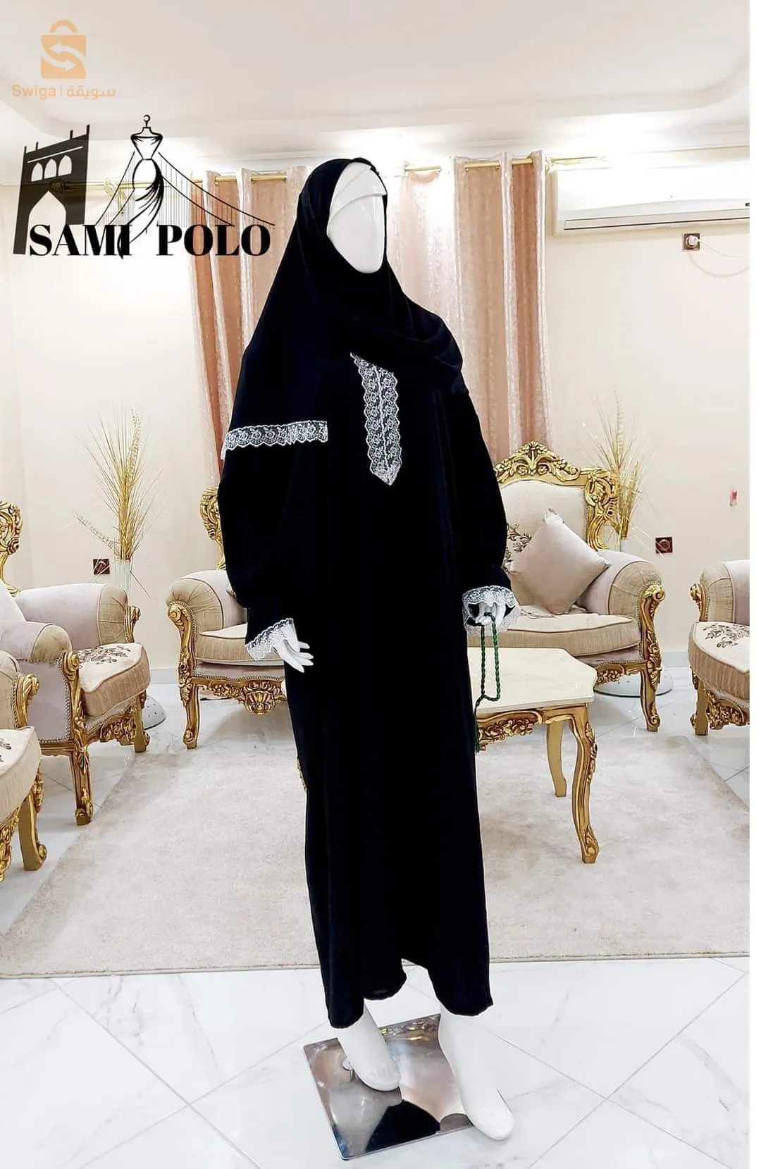 طاقم صلات جملة