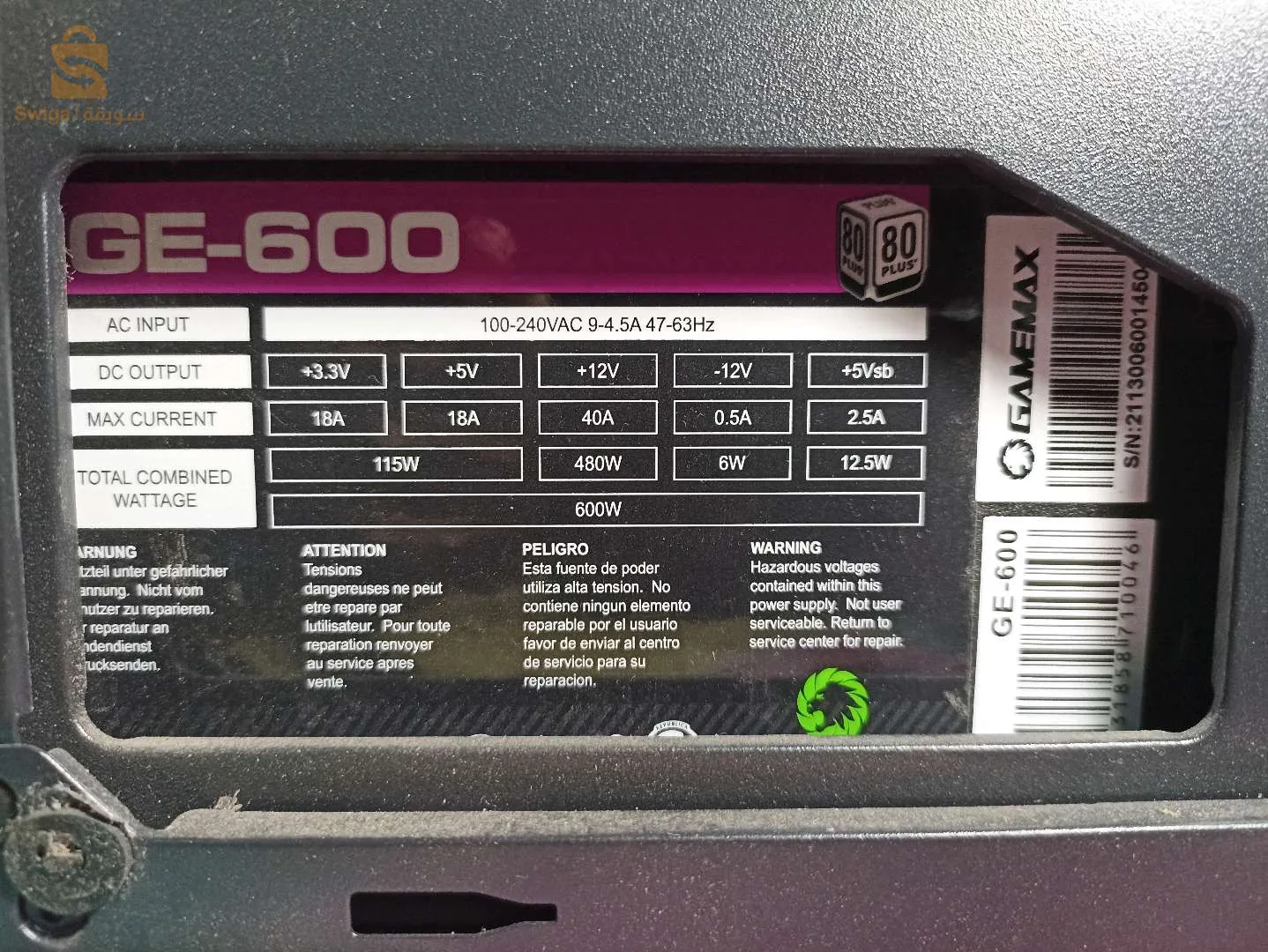 PC GAMING RYZEN 5 5600G | 512 GB SSD | 16 GB RAM