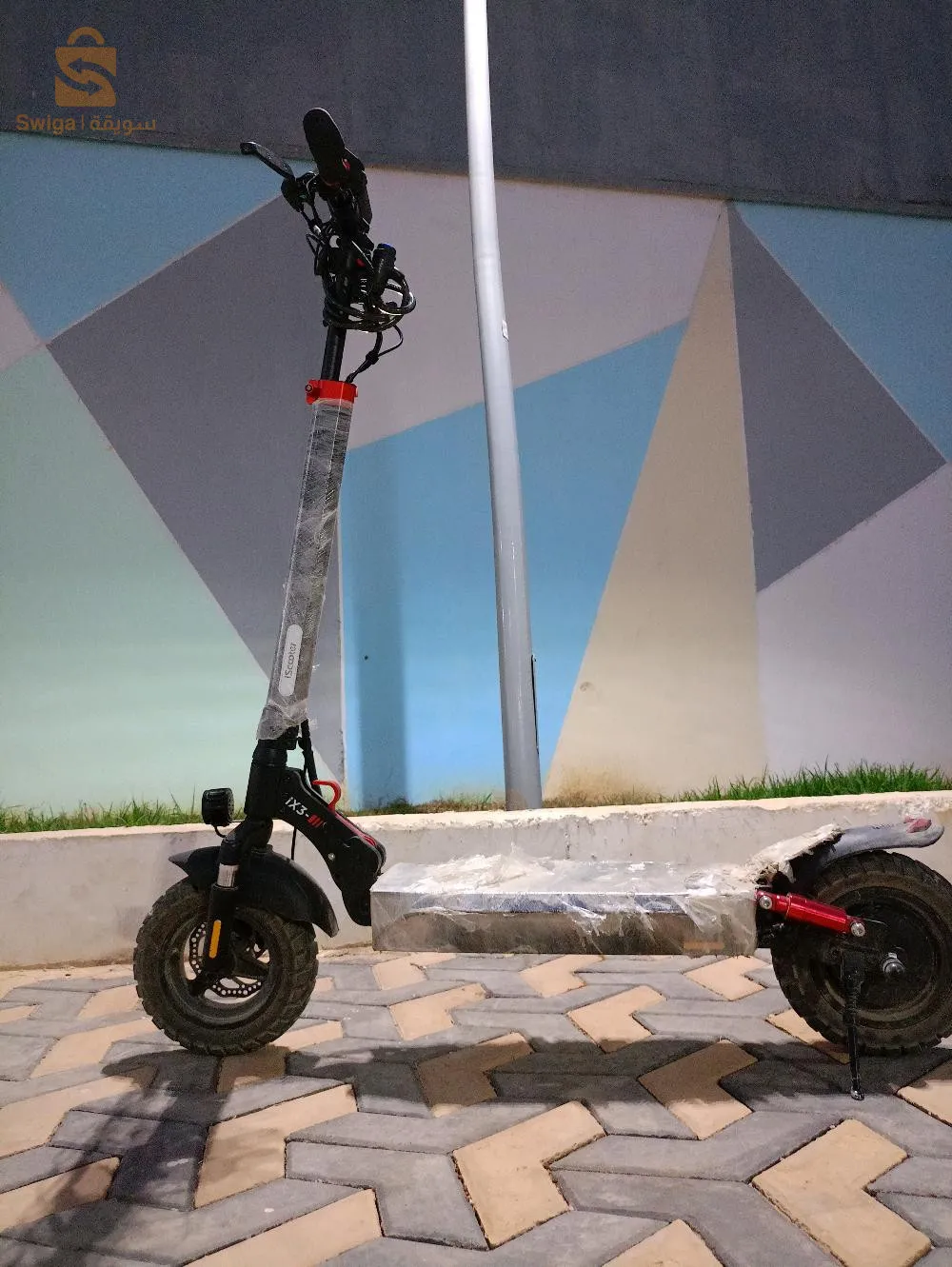 باب الزوار حي 8 ماي 1945