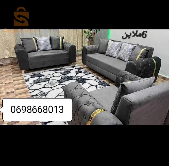 ورشة