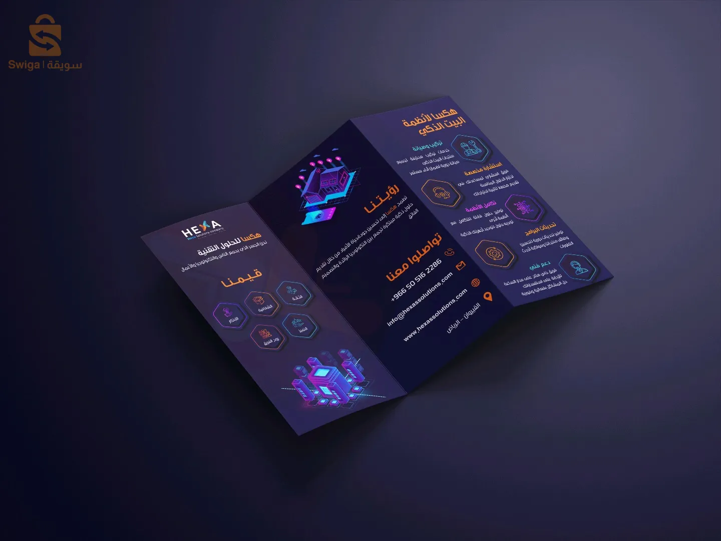 Designer graphique : Création de logos et supports visuels