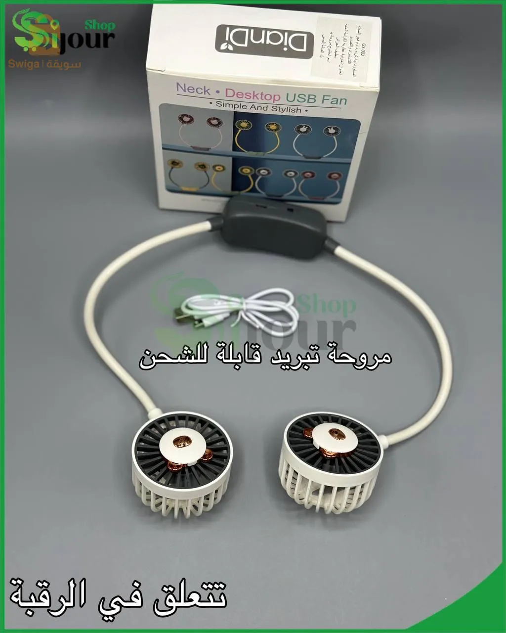 مروحة التبريد   360 درجة