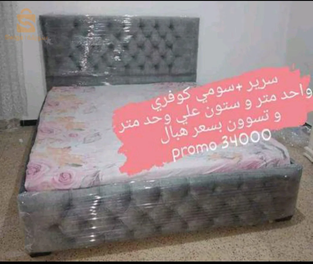 تخفيضات من الورشة مباشرة يوجد لدينا كل ما تحتاج اليه غرف نوم سرير لشخص سرير كبير خزانات لي عندو بلاكار و تخص غرفة بدون خزانة مرحبا بكم