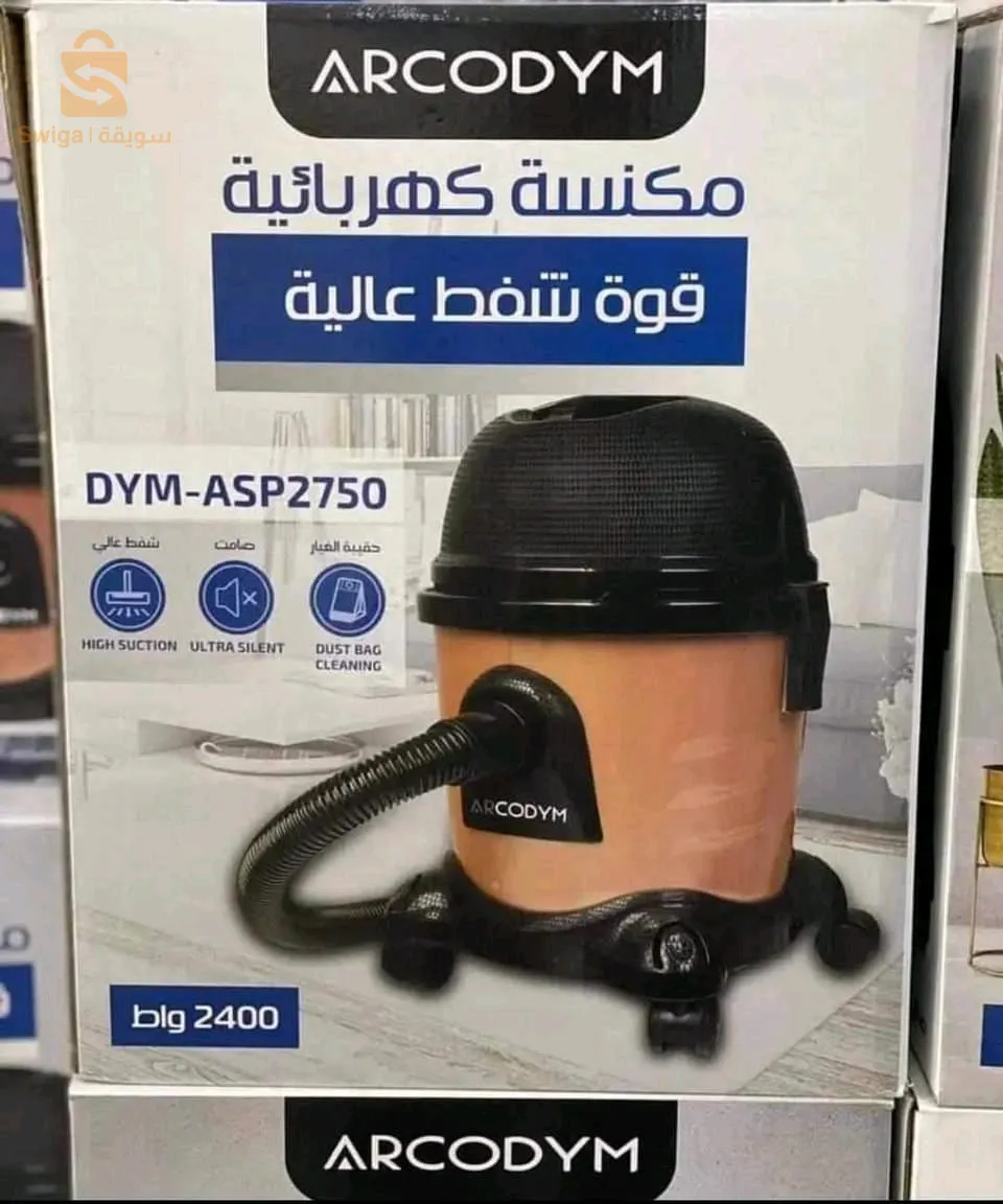 الحزائر العاصمة