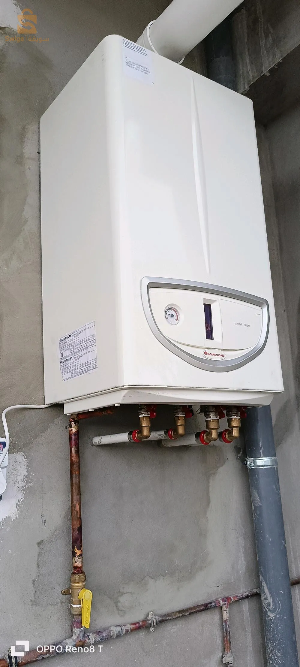 تدفاة مركزية و جميع اعمال الترصيص