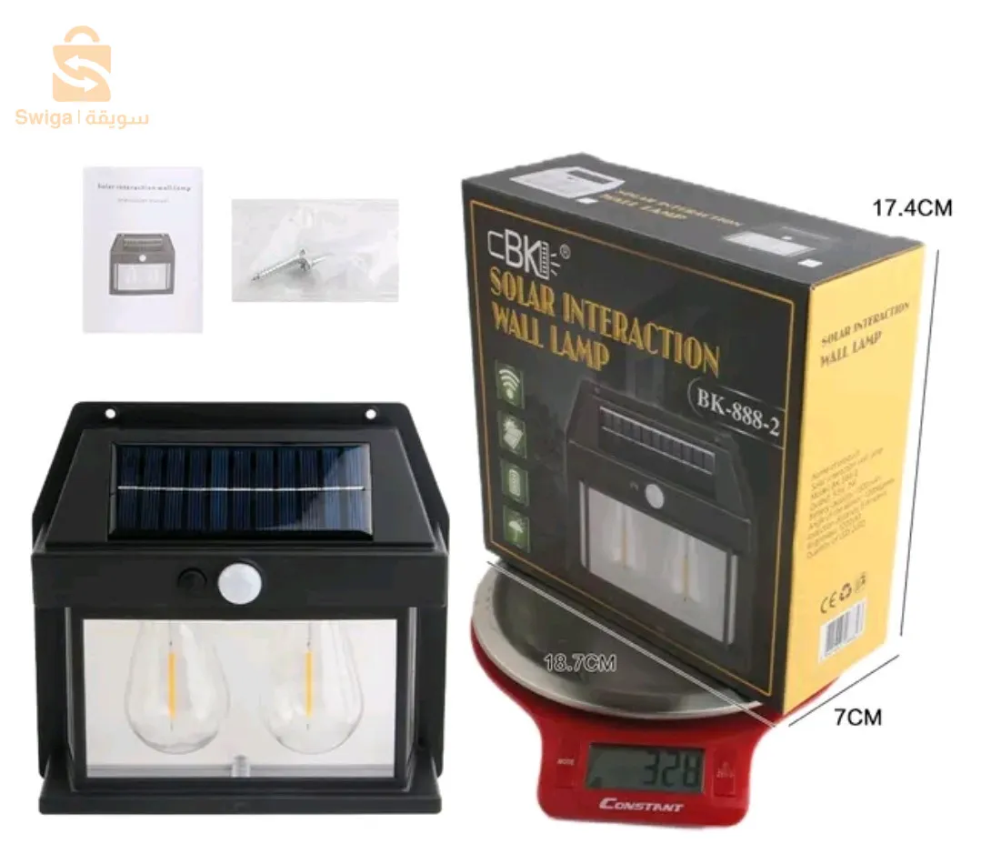 Solar Interaction Wall Lamp BK-888-2