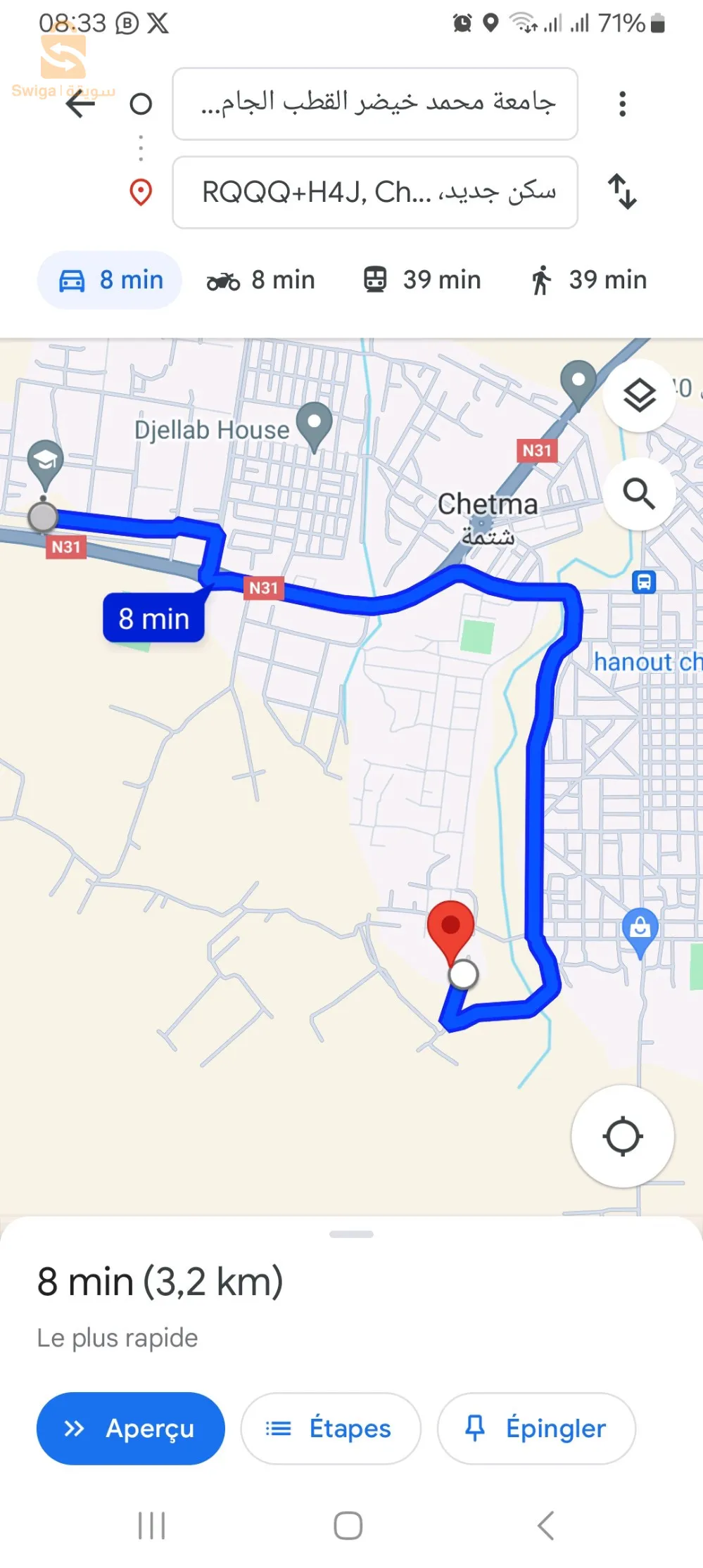 Appartements résidentiels