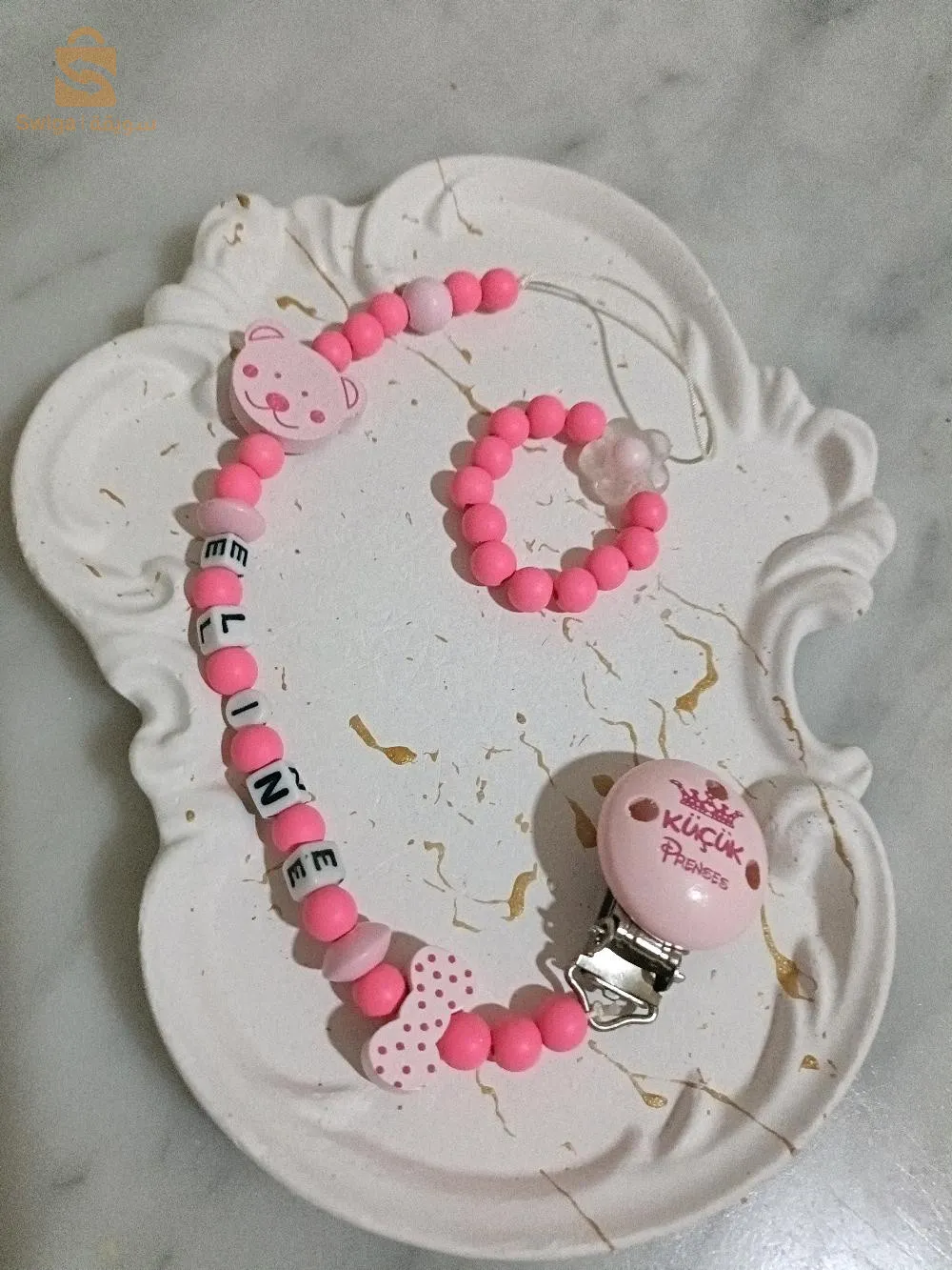 pack bébé disponible