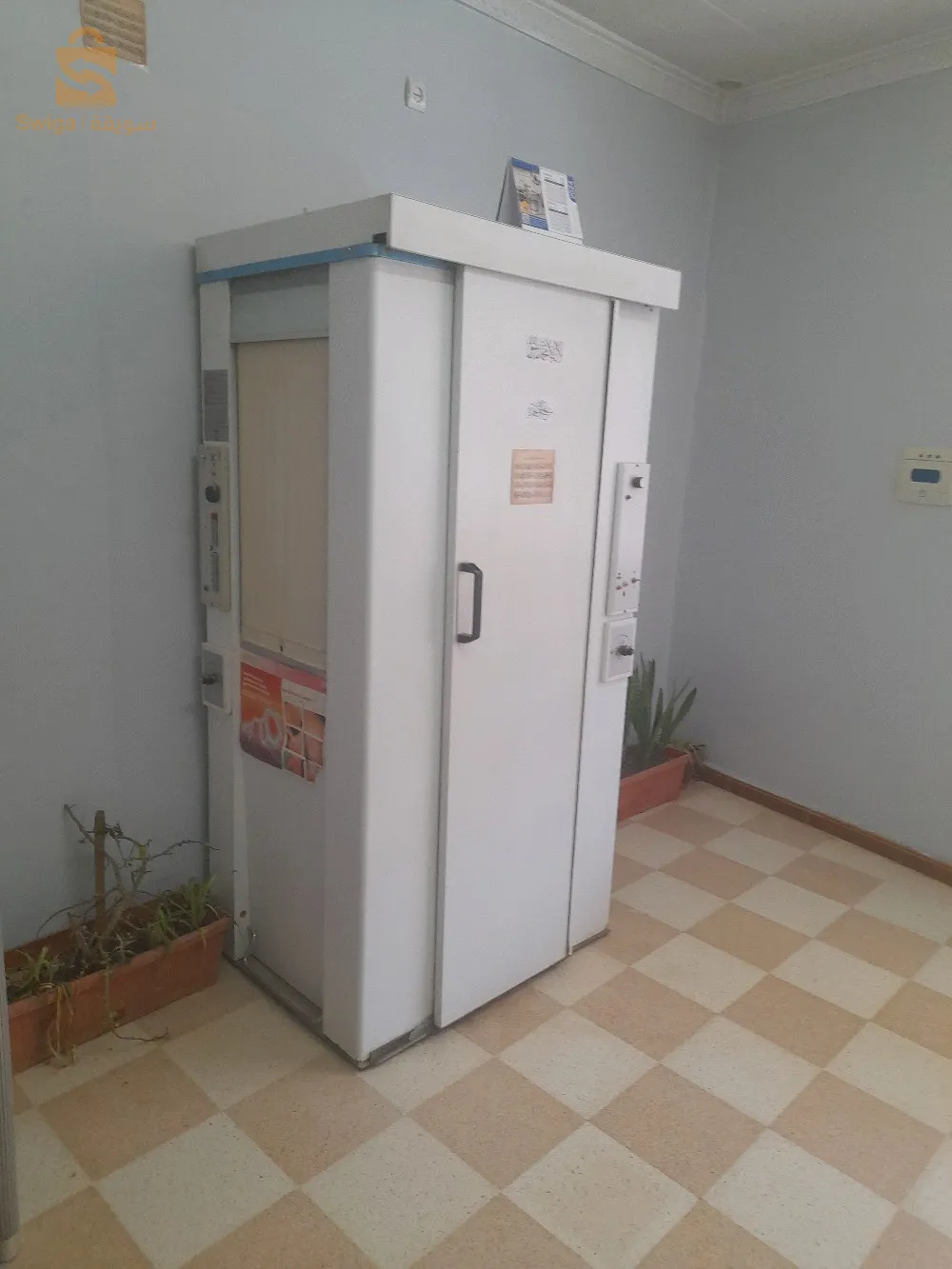 ب رج. بوعراريج. 0791710306