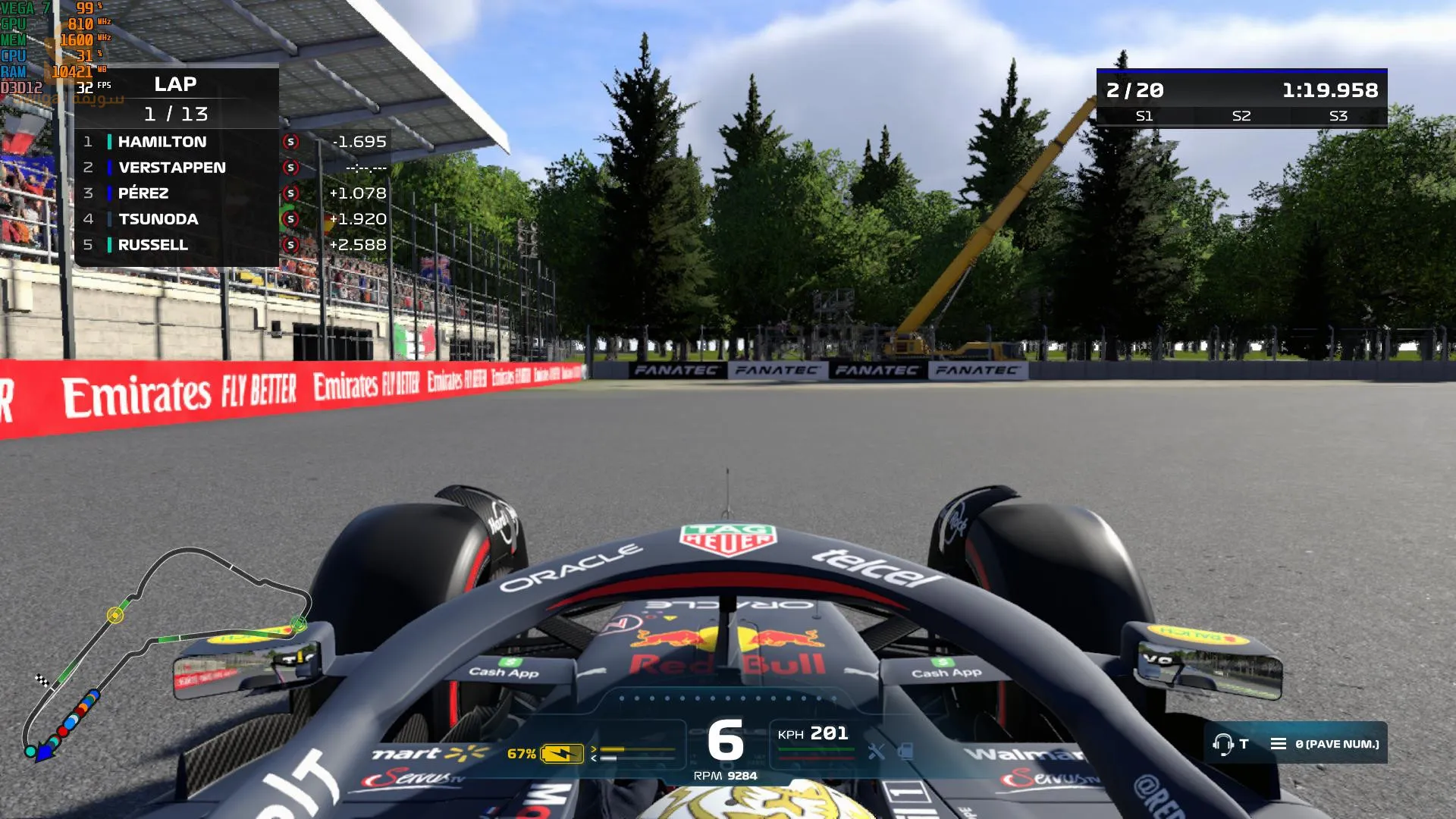 جهاز كمبيوتر رايزن