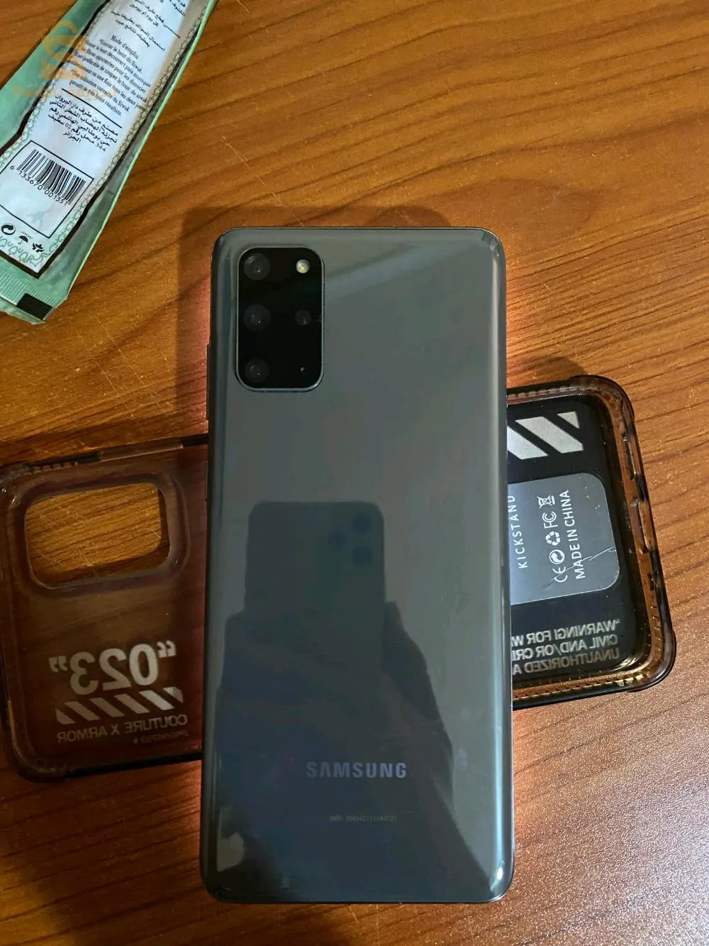 samsung s20plus