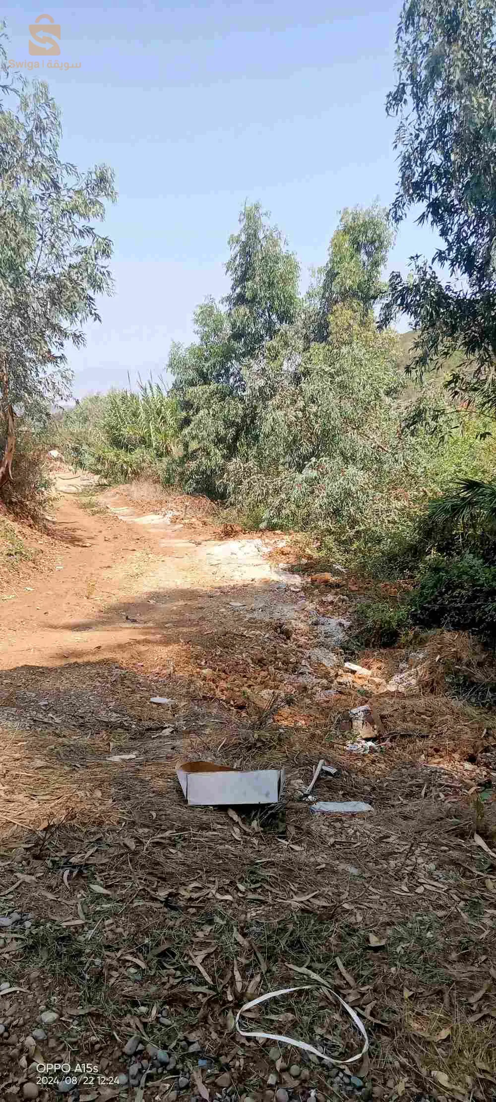 Terrain  a vendre